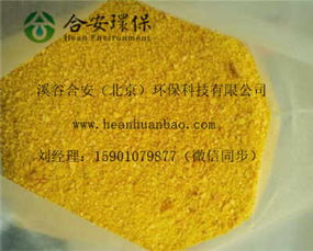 宝鸡 食品级聚合氯化铝与专业絮凝剂，守护舌尖安全的水处理卫士